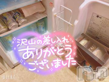 長岡デリヘル 純・無垢(ジュンムク) かなめ☆(21)の9月4日写メブログ「ご馳走様です😘」