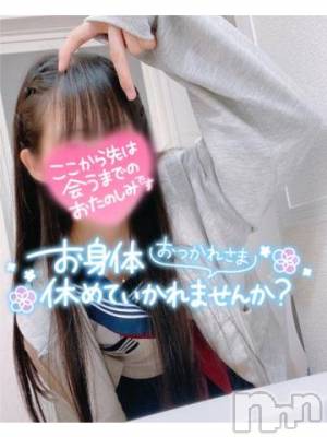 長岡デリヘル 純・無垢(ジュンムク) かなめ☆(21)の9月6日写メブログ「季節外れの🍆」