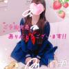 長岡デリヘル 純・無垢(ジュンムク) かなめ☆(21)の3月21日写メブログ「たなからぼたもち❓❓」
