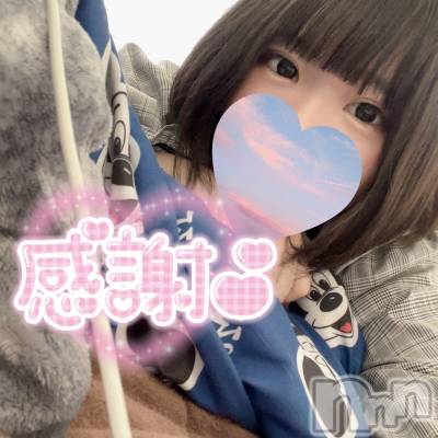 松本発デリヘル Revolution(レボリューション) 桃井かのん☆激カワ現役JD(20)の5月5日写メブログ「お礼💌」