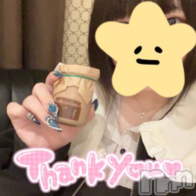 松本発デリヘル Revolution(レボリューション) 桃井かのん☆激カワ現役JD(20)の5月9日写メブログ「お礼💌」