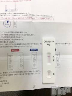 上田発デリヘル人妻華道 上田店(ヒトヅマハナミチウエダテン) 【熟女】ひろこ(56)の5月2日写メブログ「抗原検査です。」