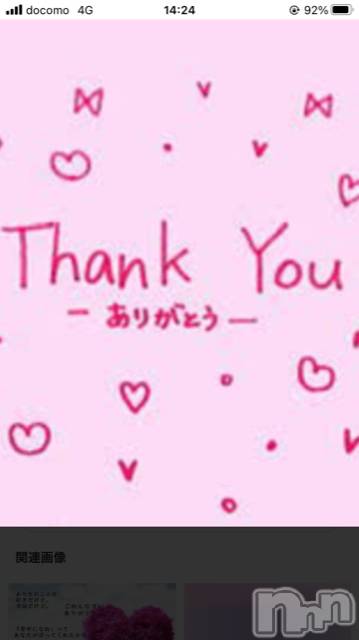 上田発デリヘル人妻華道 上田店(ヒトヅマハナミチウエダテン)【熟女】ひろこ(56)の2022年5月4日写メブログ「ありがとうございました。」