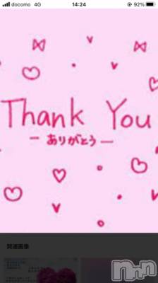 上田発デリヘル 人妻華道 上田店(ヒトヅマハナミチウエダテン) 【熟女】ひろこ(56)の5月4日写メブログ「ありがとうございました。」