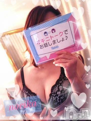 新潟デリヘルBIANCA～主人の知らない私～新潟店(ビアンカニイガタテン) 乙嶋　のりか(38)の7月28日写メブログ「ごめんなさい????」