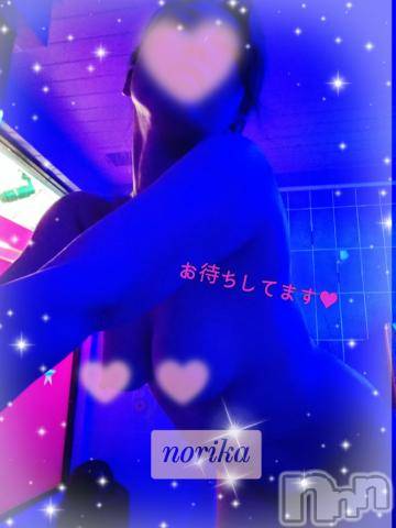 新潟デリヘルBIANCA～主人の知らない私～新潟店(ビアンカニイガタテン) 乙嶋　のりか(38)の10月14日写メブログ「15時までだけど🙏💕」