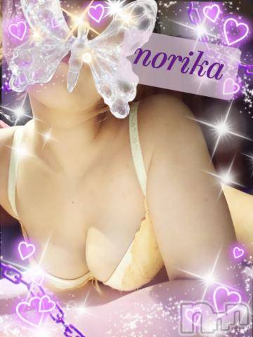 新潟デリヘルBIANCA～主人の知らない私～新潟店(ビアンカニイガタテン)乙嶋　のりか(38)の2022年5月19日写メブログ「決まりました❤️」