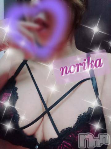 新潟デリヘルBIANCA～主人の知らない私～新潟店(ビアンカニイガタテン)乙嶋　のりか(38)の2022年6月23日写メブログ「変更しました🙏💕」