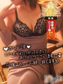 新潟デリヘルBIANCA～主人の知らない私～新潟店(ビアンカニイガタテン)乙嶋　のりか(38)の2022年10月10日写メブログ「出勤しました♪」