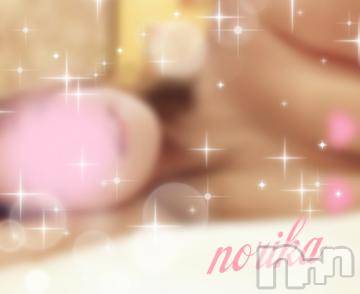 新潟デリヘルBIANCA～主人の知らない私～新潟店(ビアンカニイガタテン)乙嶋　のりか(38)の2023年10月5日写メブログ「人肌が恋しい♥」