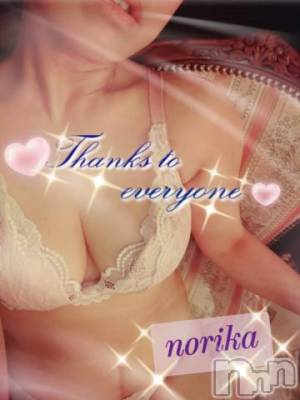 新潟デリヘル BIANCA～主人の知らない私～新潟店(ビアンカニイガタテン) 乙嶋　のりか(38)の7月18日写メブログ「本日最終日❤️」