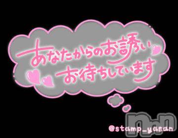 長岡デリヘル純・無垢(ジュンムク) わかば☆限定復帰!!!(21)の1月13日写メブログ「やっと!!」