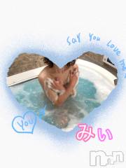 佐久発デリヘル佐久上田人妻隊(サクウエダヒトヅマタイ) みい(45)の11月26日写メブログ「みぃからお知らせ」