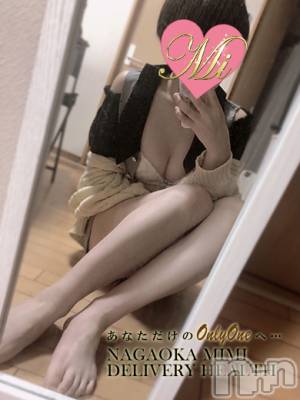 【りほ】(19) 身長160cm、スリーサイズB83(C).W57.H82。長岡デリヘル Mimi(ミミ)在籍。