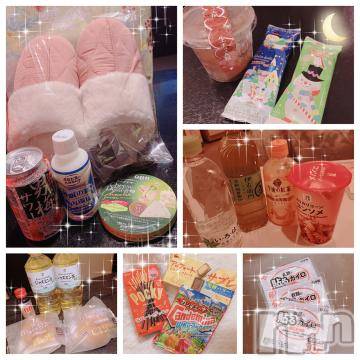 上越デリヘルRICHARD（リシャール）(リシャール) 乙月ゆず(25)の2月3日写メブログ「＊おはよ＊」