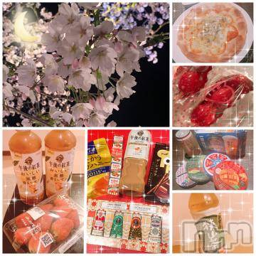 上越デリヘルRICHARD（リシャール）(リシャール) 乙月ゆず(25)の4月17日写メブログ「＊春だね＊」