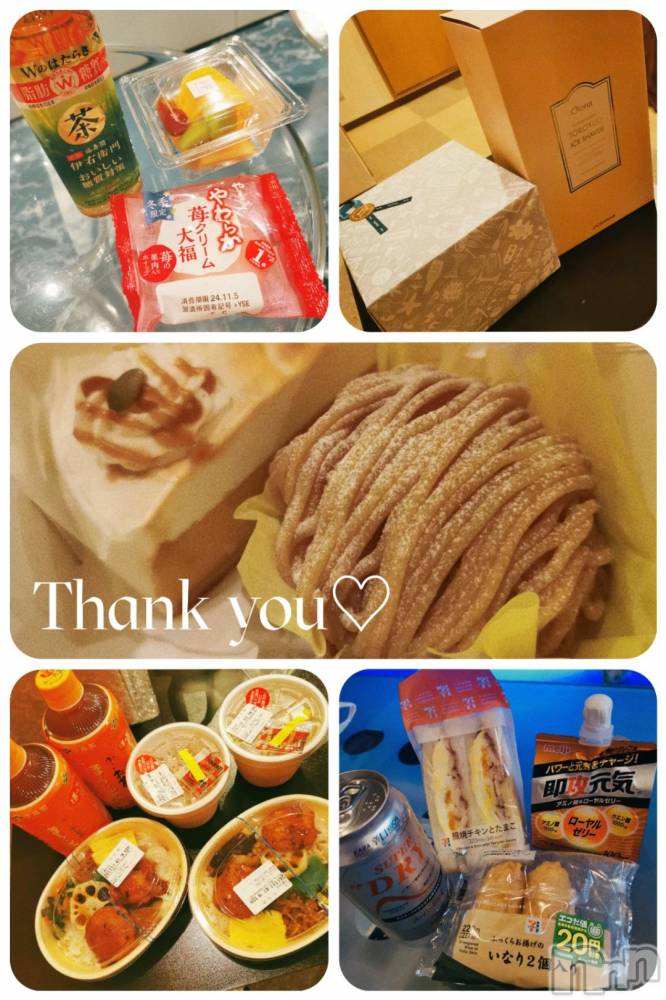 上越デリヘルRICHARD（リシャール）(リシャール) 乙月ゆず(25)の11月5日写メブログ「＊ヘロヘロ♡＊」