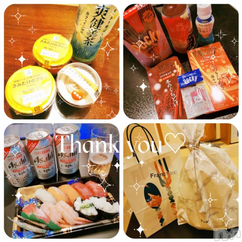 上越デリヘルRICHARD（リシャール）(リシャール) 乙月ゆず(25)の11月17日写メブログ「＊先日は＊」