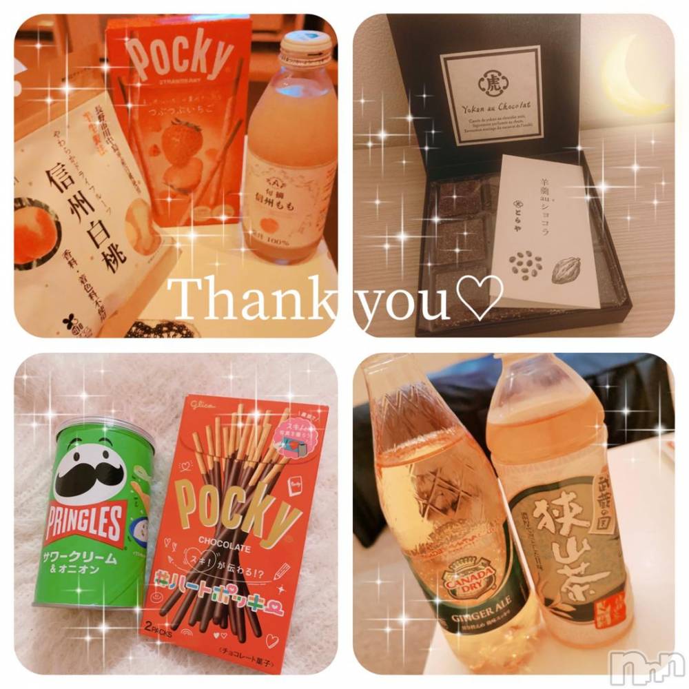 上越デリヘルRICHARD（リシャール）(リシャール) 乙月ゆず(25)の11月25日写メブログ「＊昨日の盛り上がり＊」