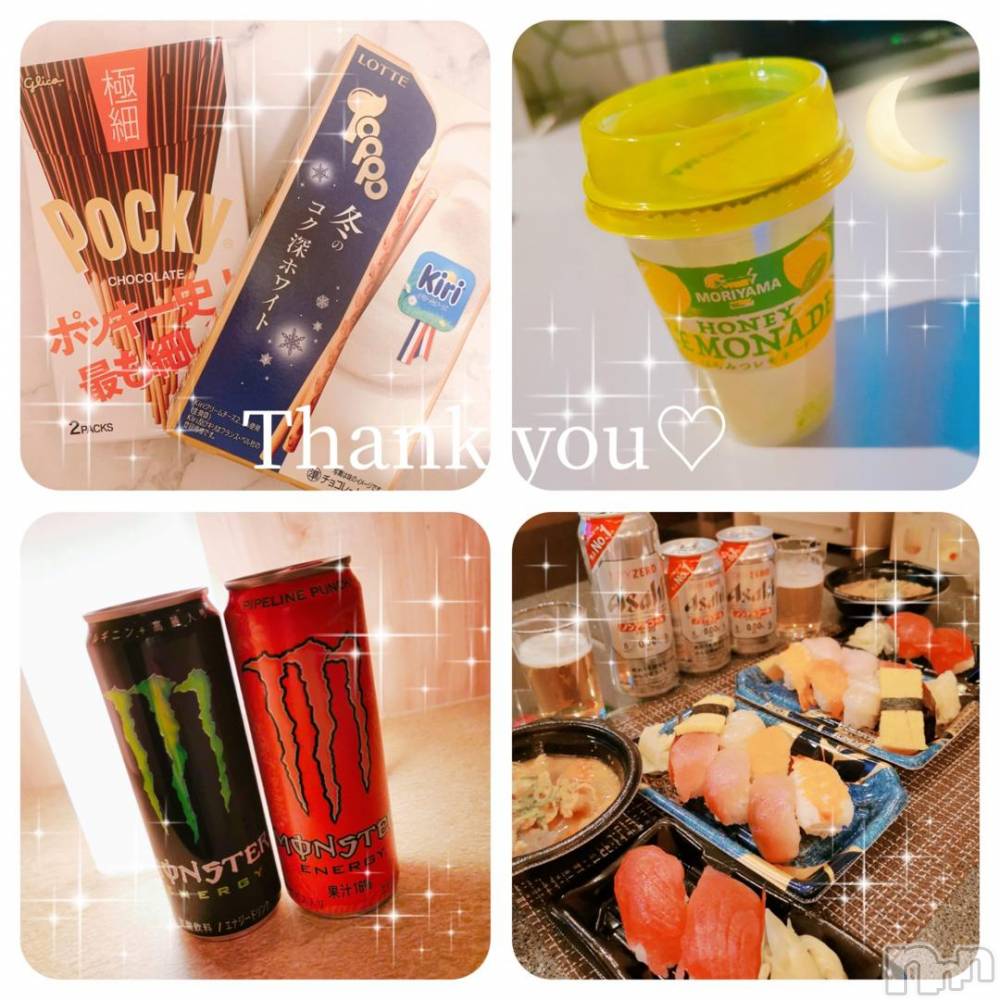 上越デリヘルRICHARD（リシャール）(リシャール) 乙月ゆず(25)の12月1日写メブログ「＊ありがとうと嬉しい事♡＊」