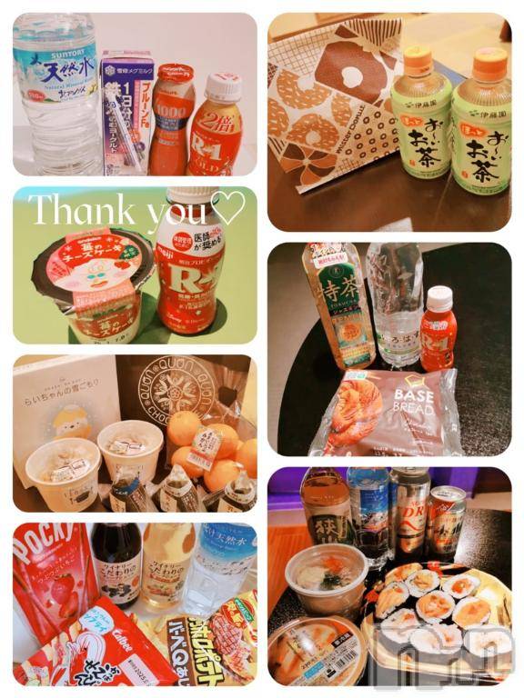 上越デリヘルRICHARD（リシャール）(リシャール) 乙月ゆず(25)の1月7日写メブログ「＊ありがとです＊」