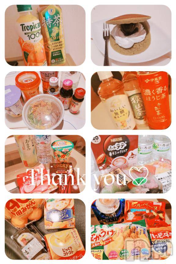 上越デリヘルRICHARD（リシャール）(リシャール) 乙月ゆず(25)の12月22日写メブログ「＊出勤＊」