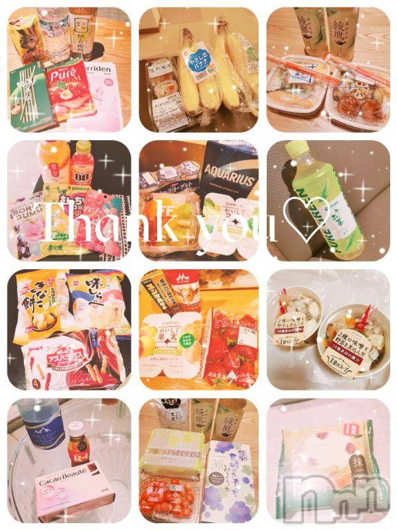 上越デリヘルRICHARD（リシャール）(リシャール) 乙月ゆず(25)の7月28日写メブログ「＊今までのありがとう＊」