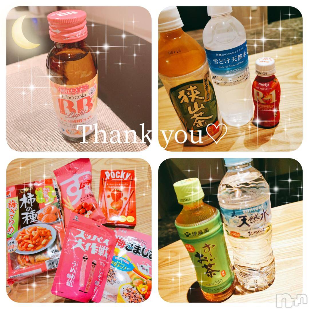 上越デリヘルRICHARD（リシャール）(リシャール)乙月ゆず(25)の2024年12月3日写メブログ「＊ありがとう＊」
