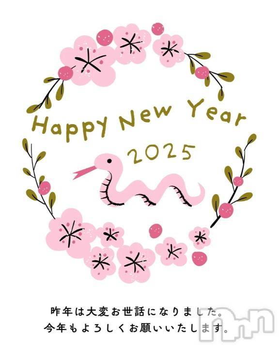 上越デリヘルRICHARD（リシャール）(リシャール)乙月ゆず(25)の2025年1月2日写メブログ「＊あけおめ＊」