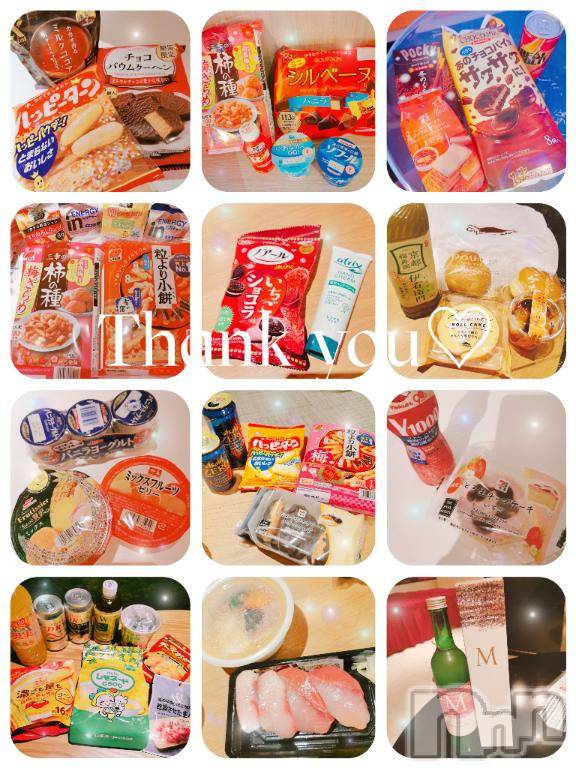 上越デリヘルRICHARD（リシャール）(リシャール)乙月ゆず(25)の2026年1月21日写メブログ「＊いつも＊」