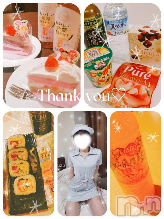 上越デリヘルRICHARD（リシャール）(リシャール)乙月ゆず(25)の2026年3月3日写メブログ「＊おひな祭り＊」