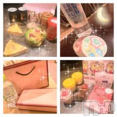 上越デリヘルRICHARD（リシャール）(リシャール) 乙月ゆず(25)の3月15日写メブログ「＊先日と明日と明後日＊」