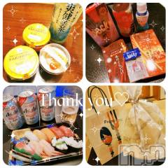 上越デリヘルRICHARD（リシャール）(リシャール) 乙月ゆず(25)の11月17日写メブログ「＊先日は＊」