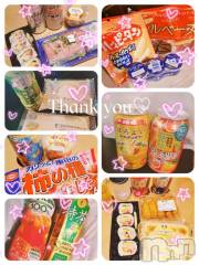 上越デリヘルRICHARD（リシャール）(リシャール) 乙月ゆず(25)の5月15日写メブログ「＊ありがとう＊」
