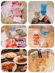 上越デリヘルRICHARD（リシャール）(リシャール) 乙月ゆず(25)の4月5日写メブログ「＊ありがとうです＊」