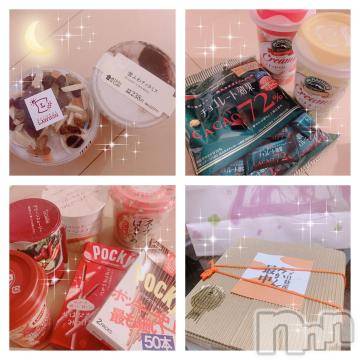 上越デリヘル RICHARD（リシャール）(リシャール) 乙月ゆず(25)の9月13日写メブログ「＊ありがとう＊」