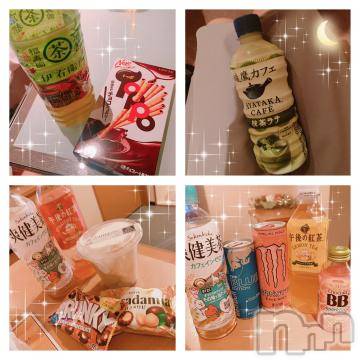 上越デリヘル RICHARD（リシャール）(リシャール) 乙月ゆず(25)の9月22日写メブログ「＊こんにちは＊」