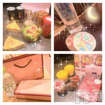 上越デリヘル RICHARD（リシャール）(リシャール) 乙月ゆず(25)の3月15日写メブログ「＊先日と明日と明後日＊」