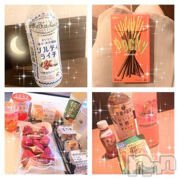 上越デリヘル RICHARD（リシャール）(リシャール) 乙月ゆず(25)の3月26日写メブログ「＊おはよ＊」