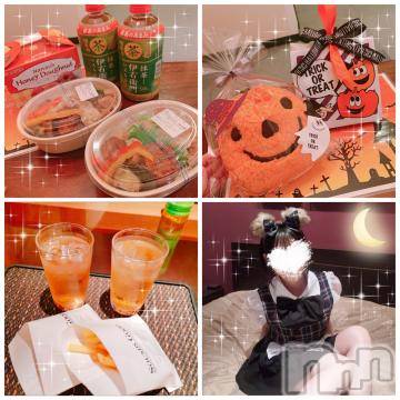 上越デリヘル RICHARD（リシャール）(リシャール) 乙月ゆず(25)の10月29日写メブログ「＊くまちゃんメイド＊」