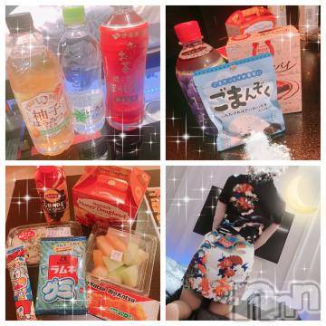 上越デリヘル RICHARD（リシャール）(リシャール) 乙月ゆず(25)の10月31日写メブログ「＊29日ありがとぉ＊」