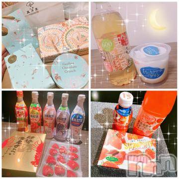 上越デリヘル RICHARD（リシャール）(リシャール) 乙月ゆず(25)の5月13日写メブログ「＊こんにちは＊」