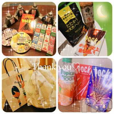 上越デリヘル RICHARD（リシャール）(リシャール) 乙月ゆず(25)の11月11日写メブログ「＊細長い所が好き♡＊」