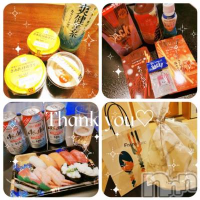 上越デリヘル RICHARD（リシャール）(リシャール) 乙月ゆず(25)の11月17日写メブログ「＊先日は＊」