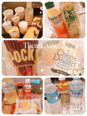 上越デリヘル RICHARD（リシャール）(リシャール) 乙月ゆず(25)の11月20日写メブログ「＊ありがと♡＊」