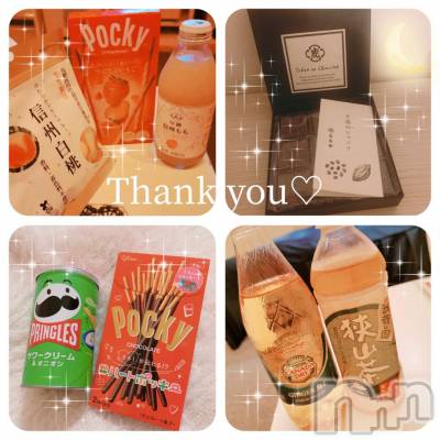 上越デリヘル RICHARD（リシャール）(リシャール) 乙月ゆず(25)の11月25日写メブログ「＊昨日の盛り上がり＊」