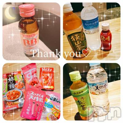 上越デリヘル RICHARD（リシャール）(リシャール) 乙月ゆず(25)の12月3日写メブログ「＊ありがとう＊」