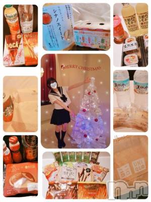上越デリヘル RICHARD（リシャール）(リシャール) 乙月ゆず(25)の12月25日写メブログ「＊Merry Xmas＊」