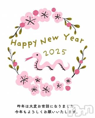 上越デリヘル RICHARD（リシャール）(リシャール) 乙月ゆず(25)の1月2日写メブログ「＊あけおめ＊」