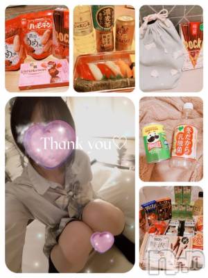 上越デリヘル RICHARD（リシャール）(リシャール) 乙月ゆず(25)の1月8日写メブログ「＊ゆきっ＊」